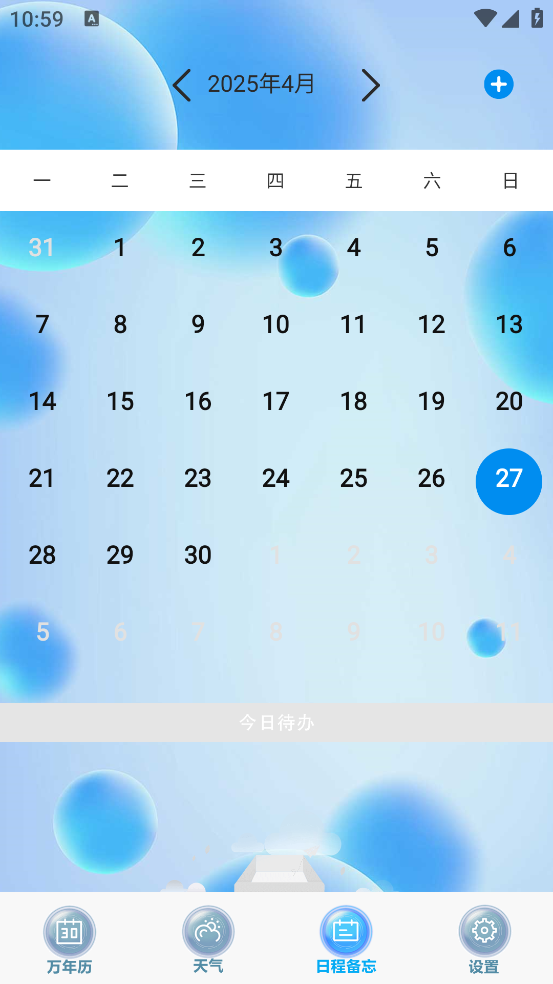 ͨappv21 °