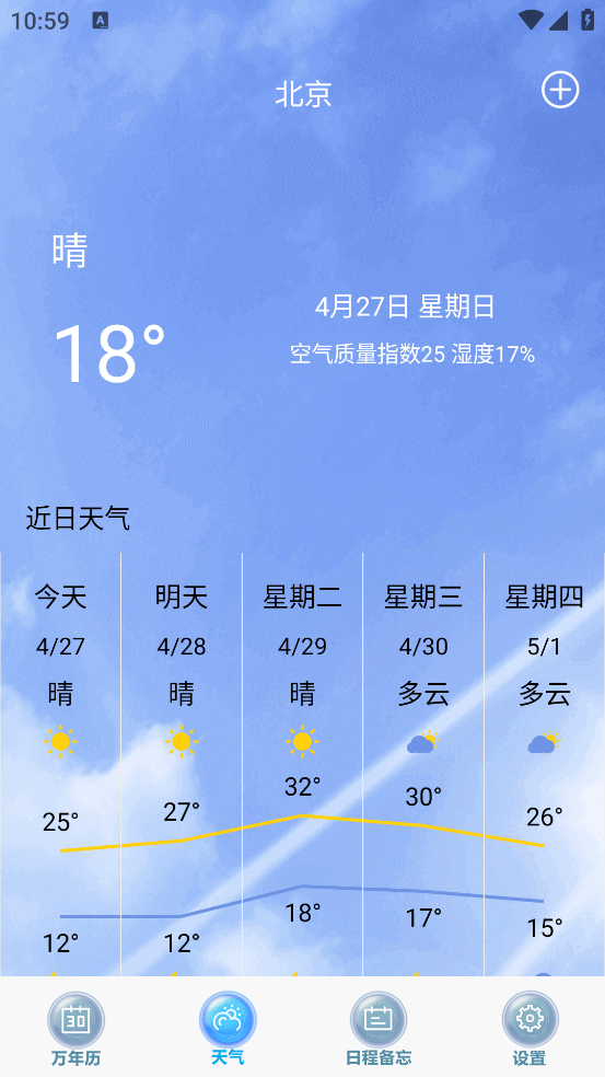 ͨappv21 °