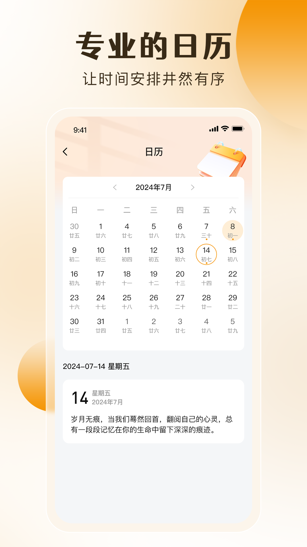 汸¼appv1.0.6 ׿