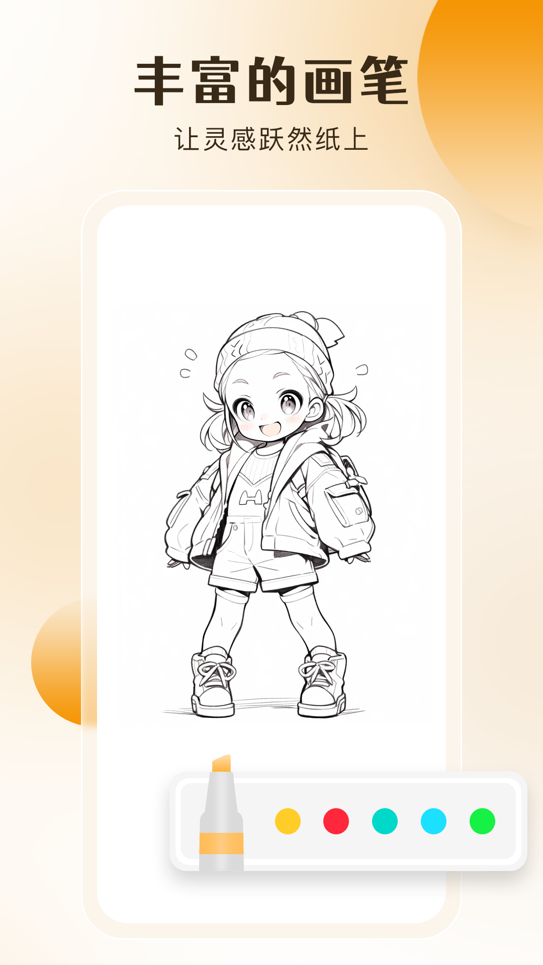 汸¼appv1.0.6 ׿