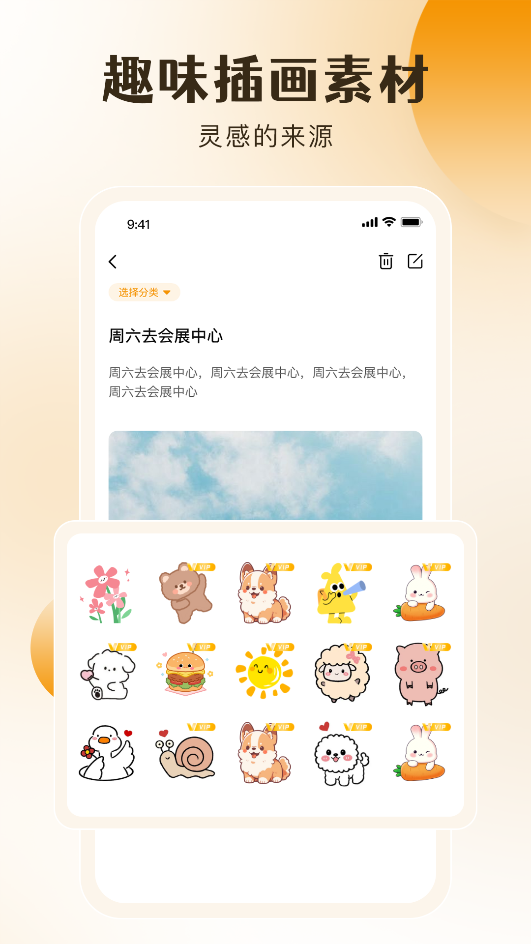 汸¼appv1.0.6 ׿