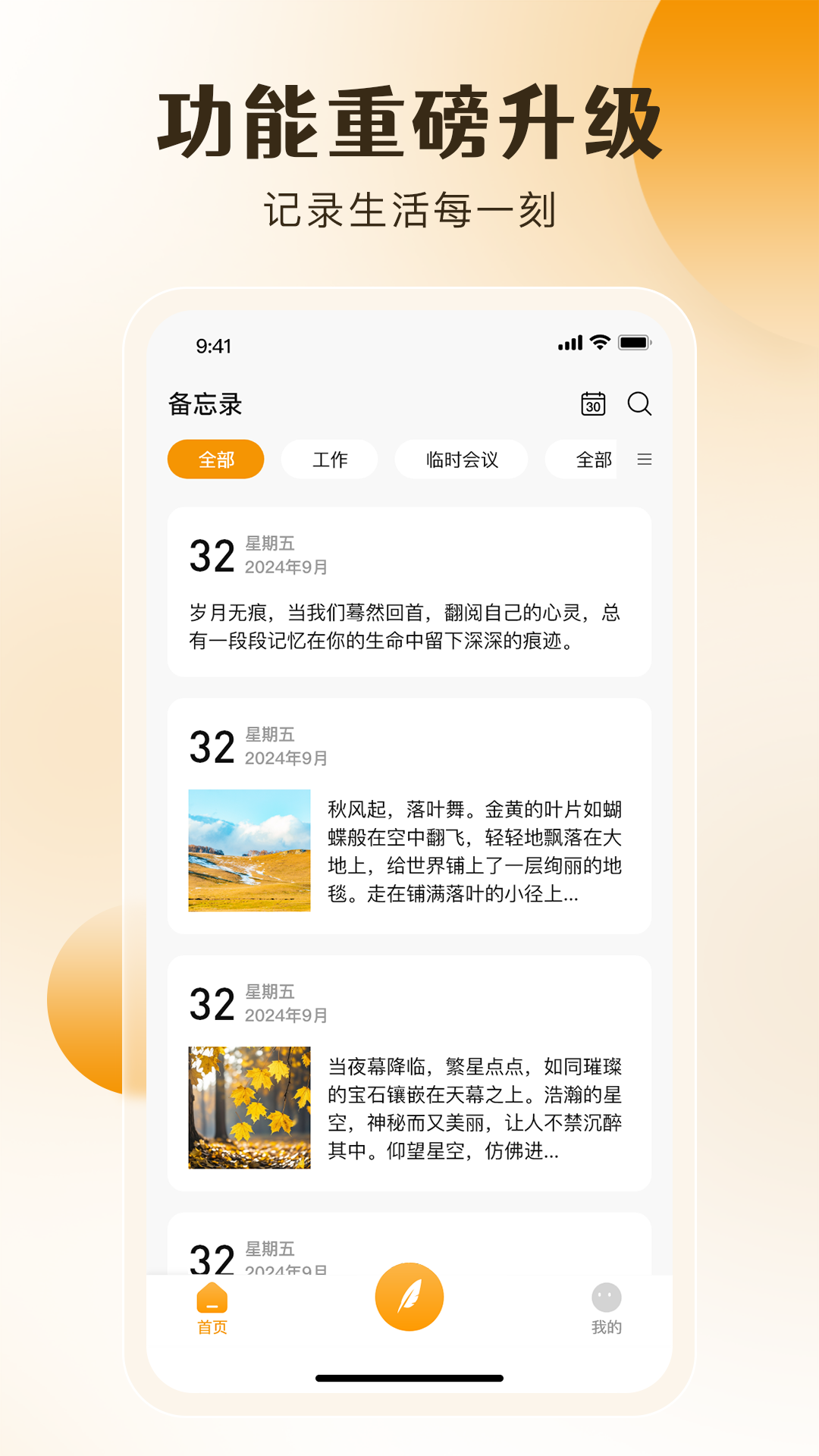 汸¼appv1.0.6 ׿