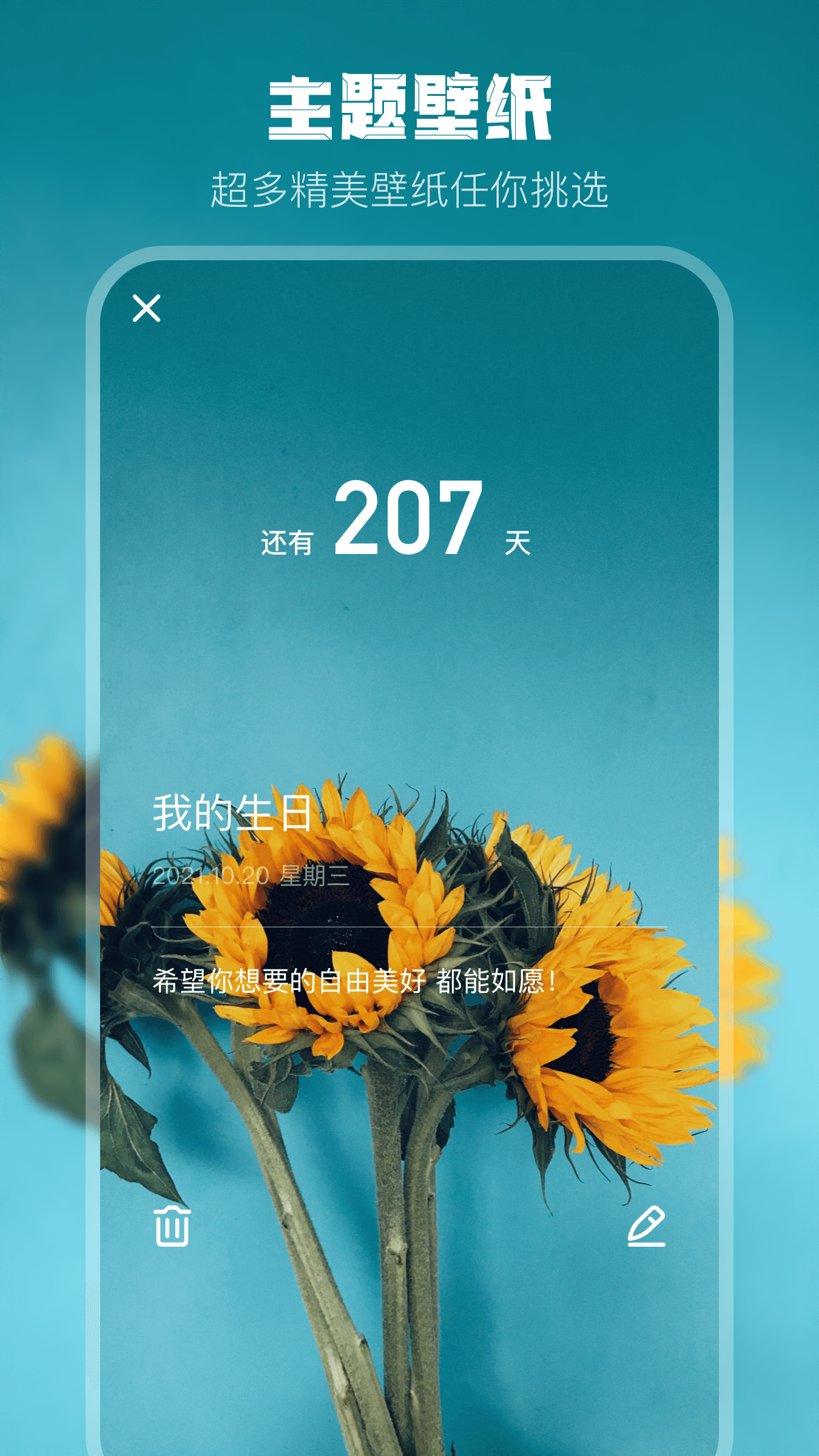 ߿пԵʱ׿v4.6.1 ٷ