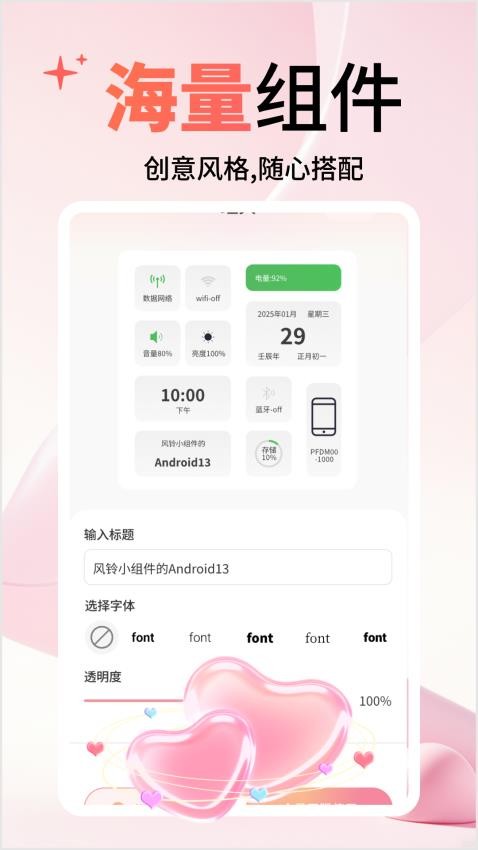Сٷv1.2.7 ׿