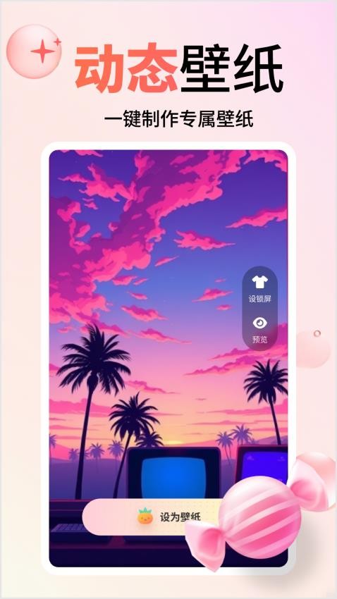 Сٷv1.2.7 ׿