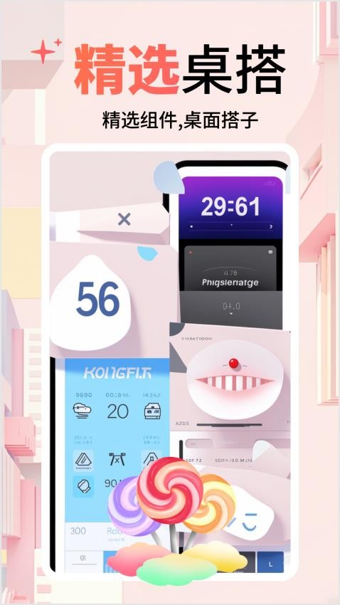 Сٷv1.2.7 ׿