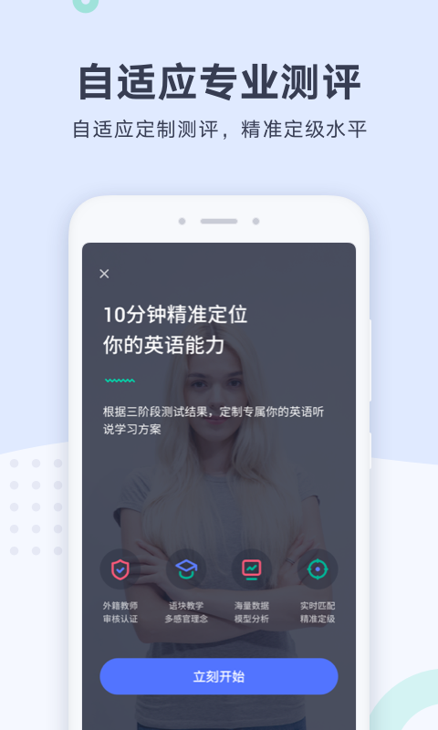 еappv1.2.18 ׿