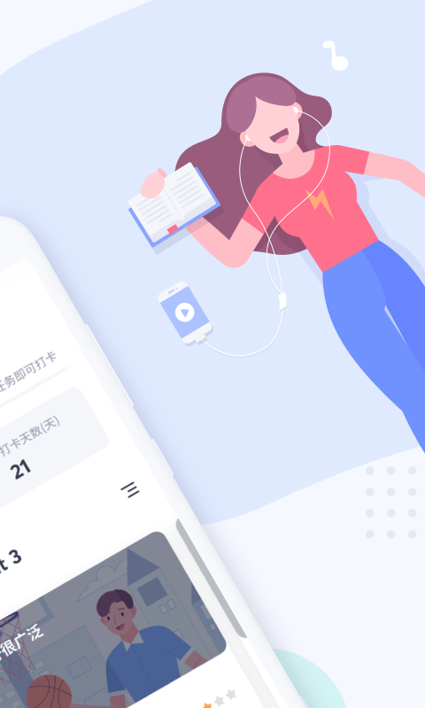 еappv1.2.18 ׿