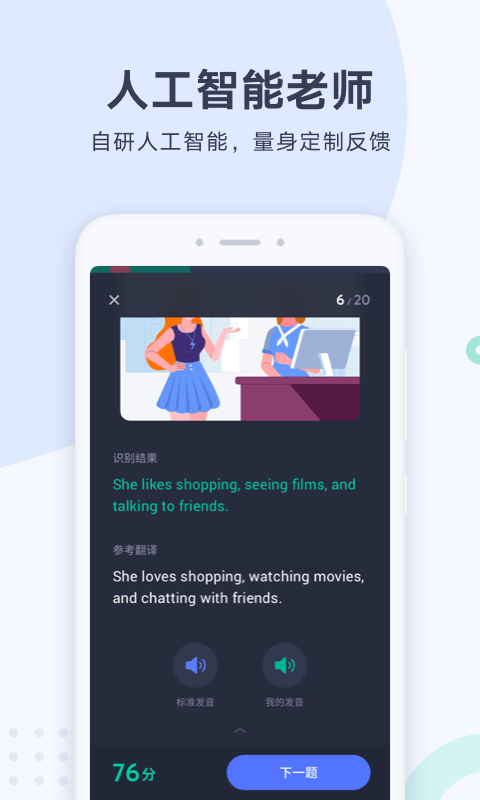еappv1.2.18 ׿