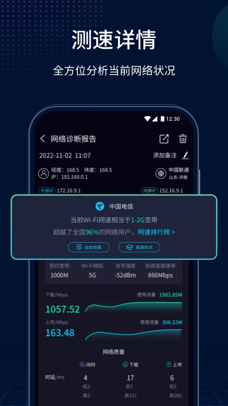 appv2.0.8 °