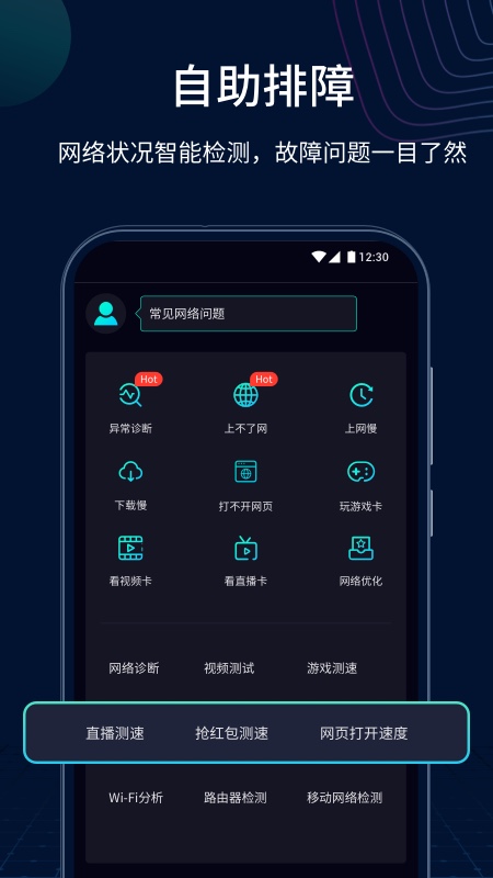 appv2.0.8 °