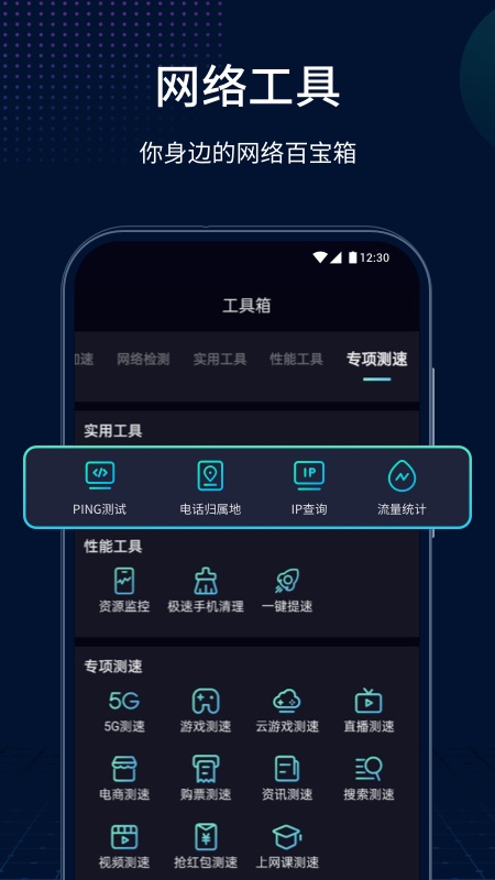 appv2.0.8 °