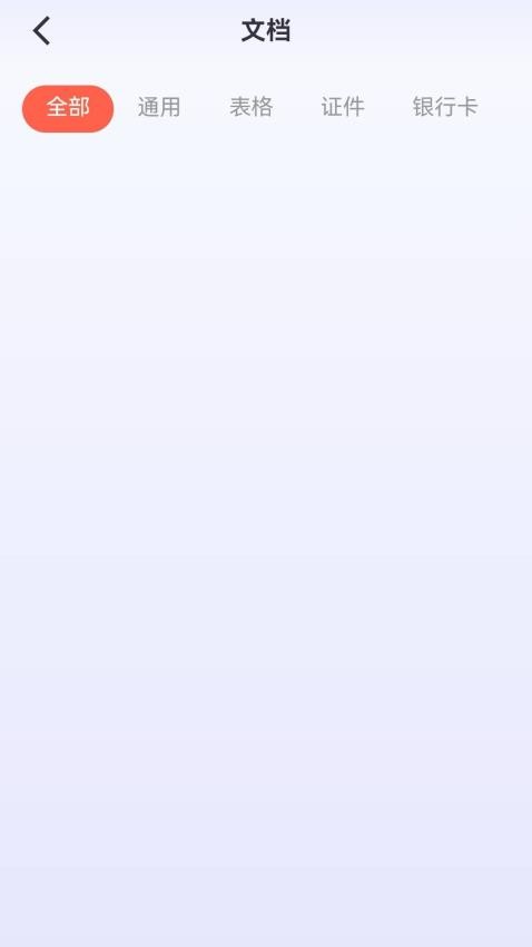 ˫ɨʦٷv2.4.2 ׿