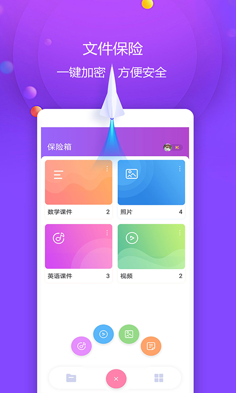 Ƶappv3.4.8 °