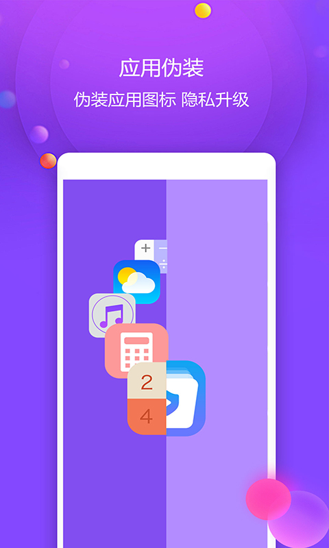 Ƶappv3.4.8 °