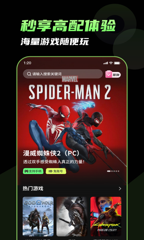 Ϸappv1.0.2 °