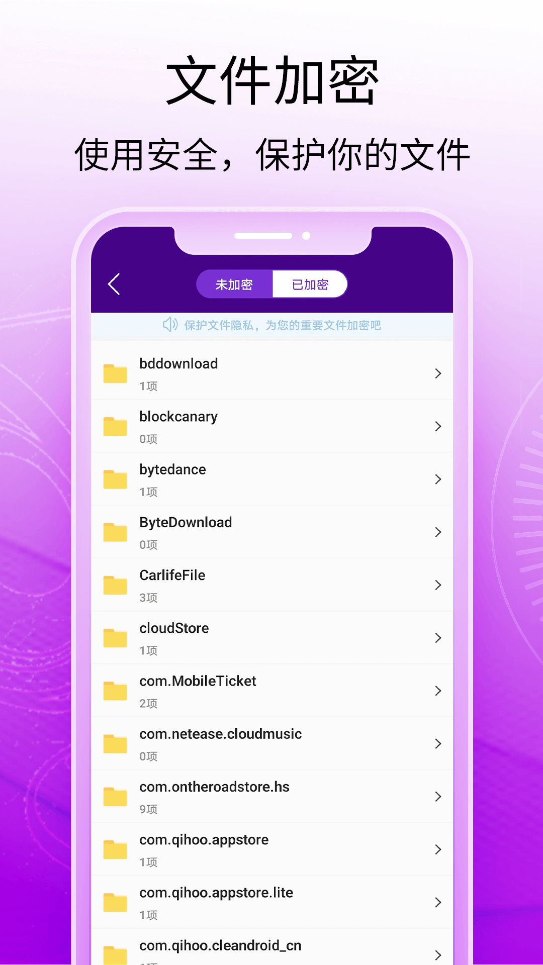 Ƶͷ̽appv1.0.4 ׿