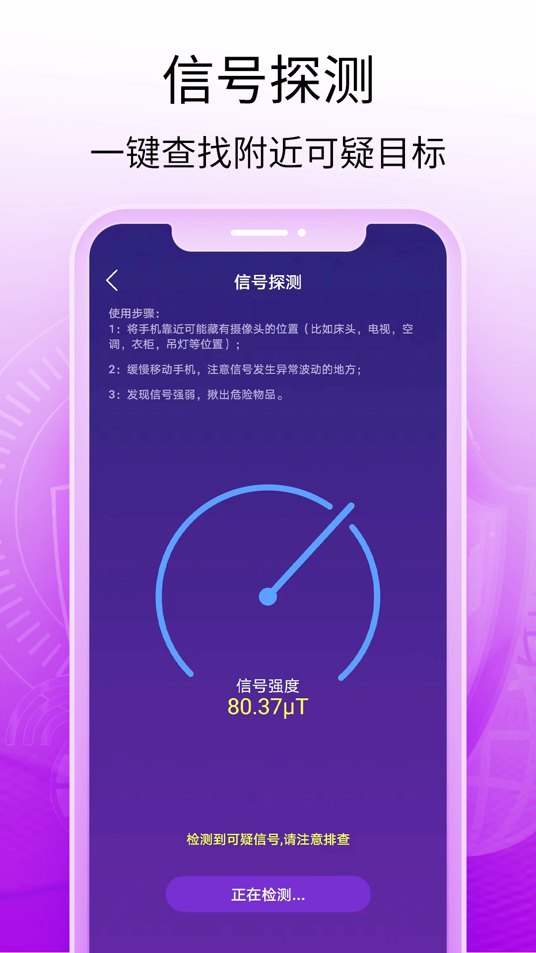 Ƶͷ̽appv1.0.4 ׿