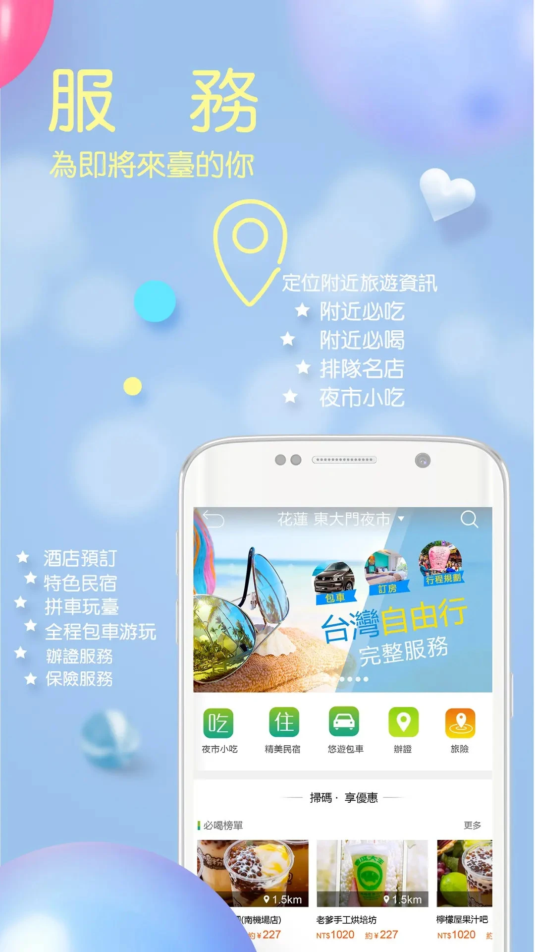 ΰappv4.0.10.60 °