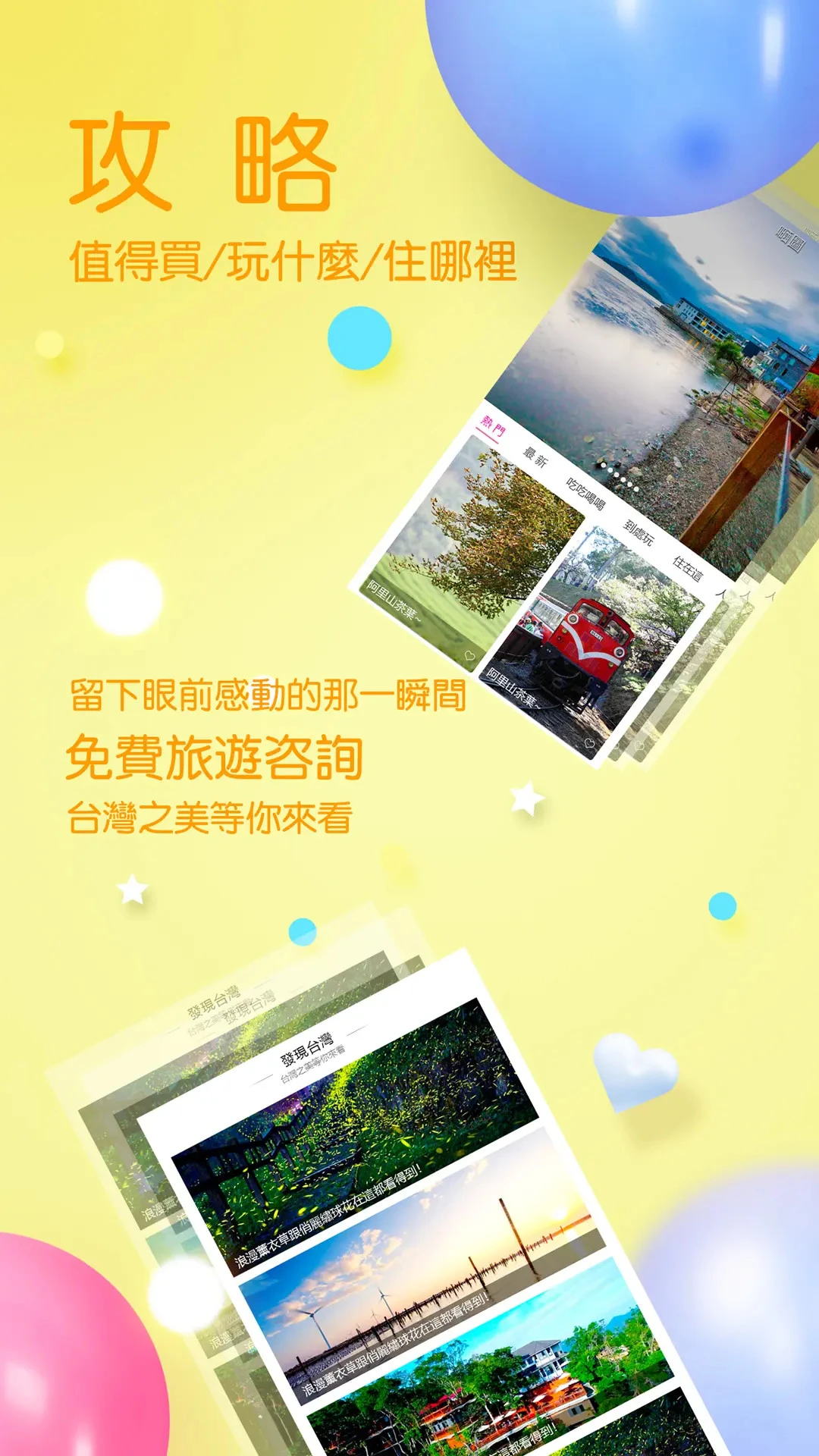 ΰappv4.0.10.60 °