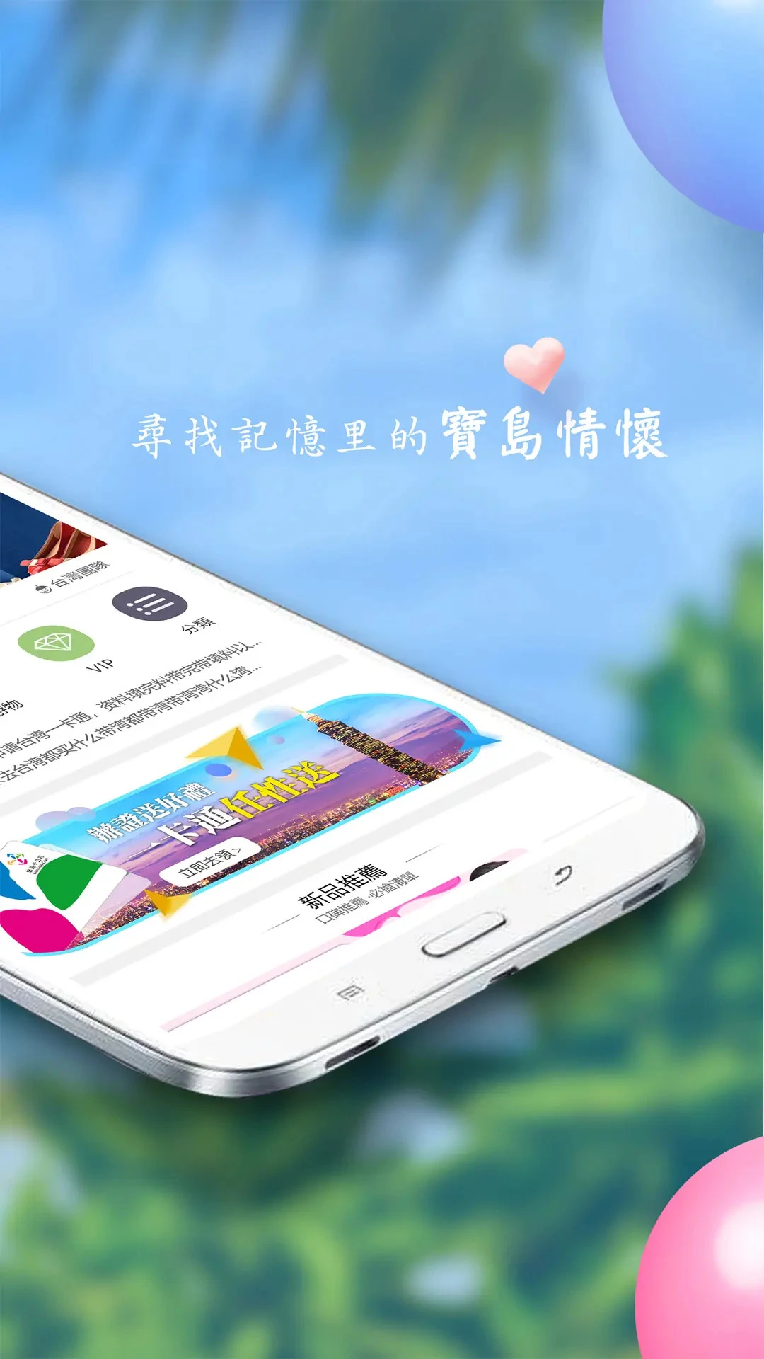 ΰappv4.0.10.60 °