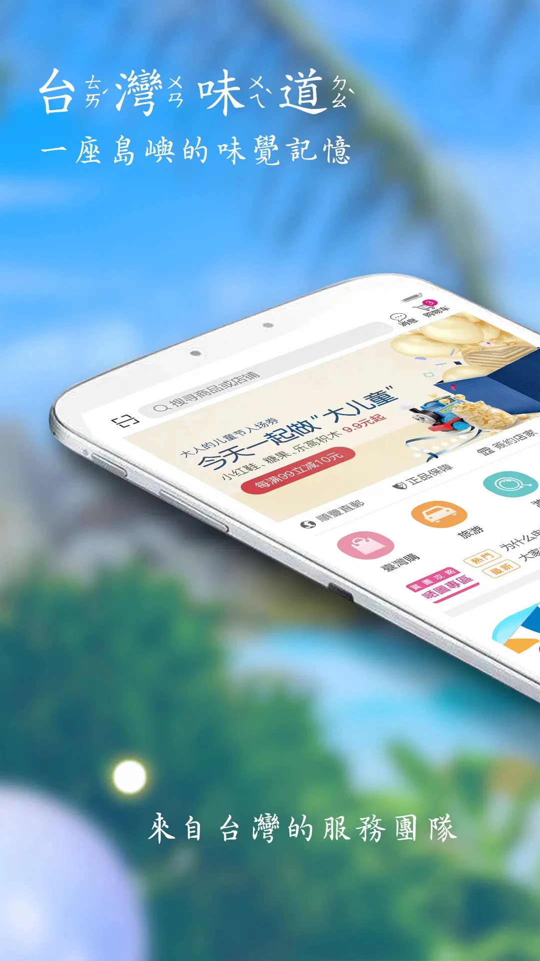 ΰappv4.0.10.60 °