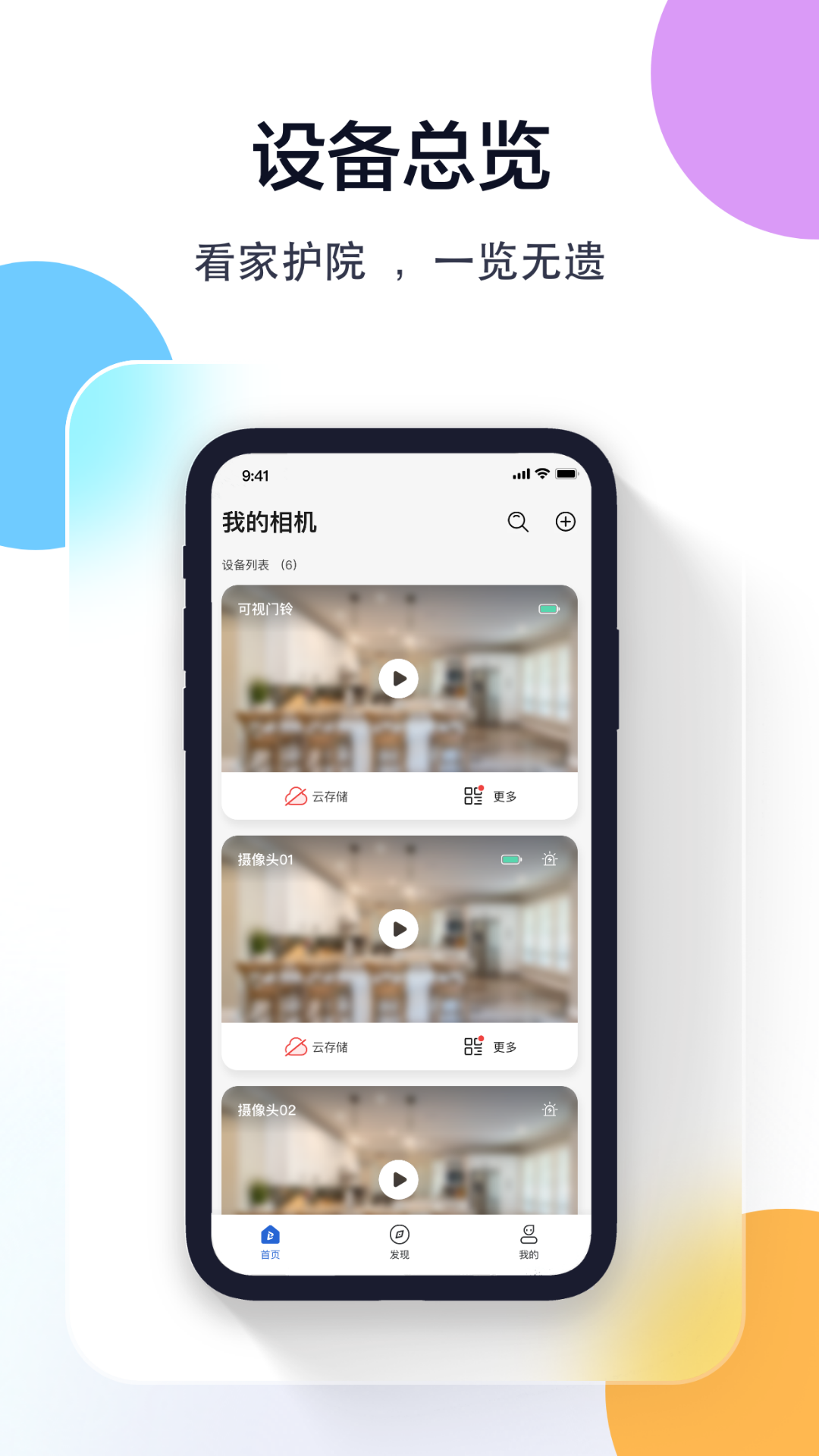 ţappٷv5.3.17.65 ׿