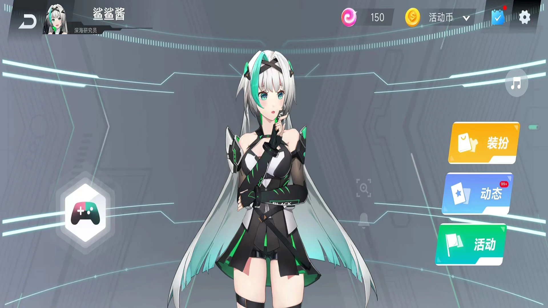 轴appv5.0.388.20250331 ׿