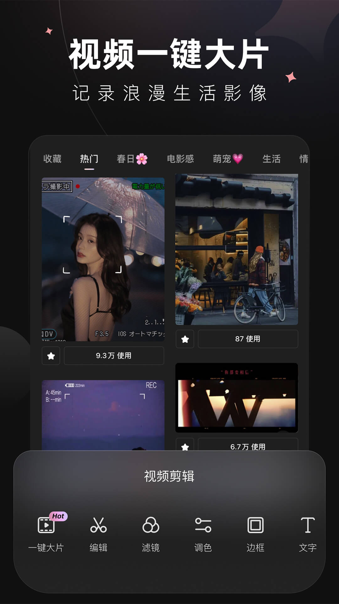 ͼwink appv2.7.0 ׿