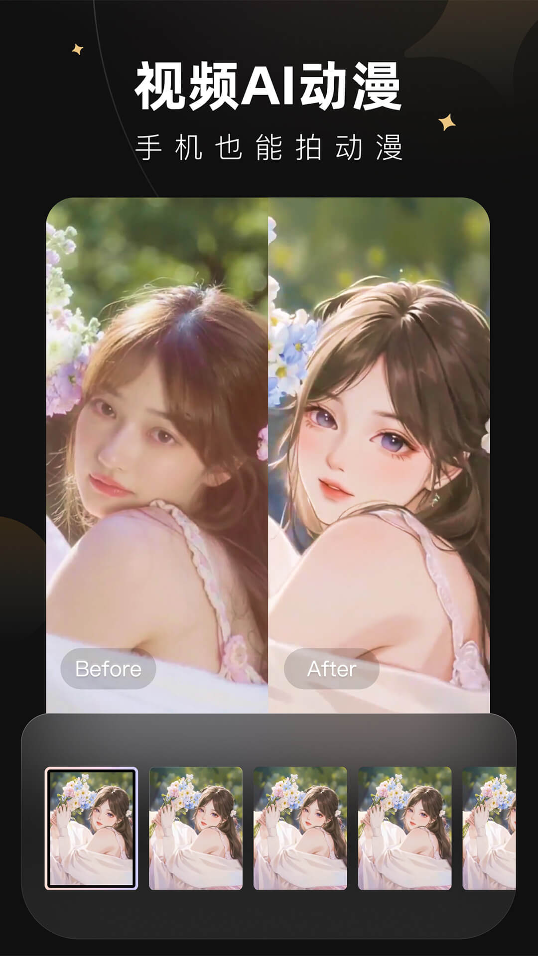 ͼwink appv2.7.0 ׿