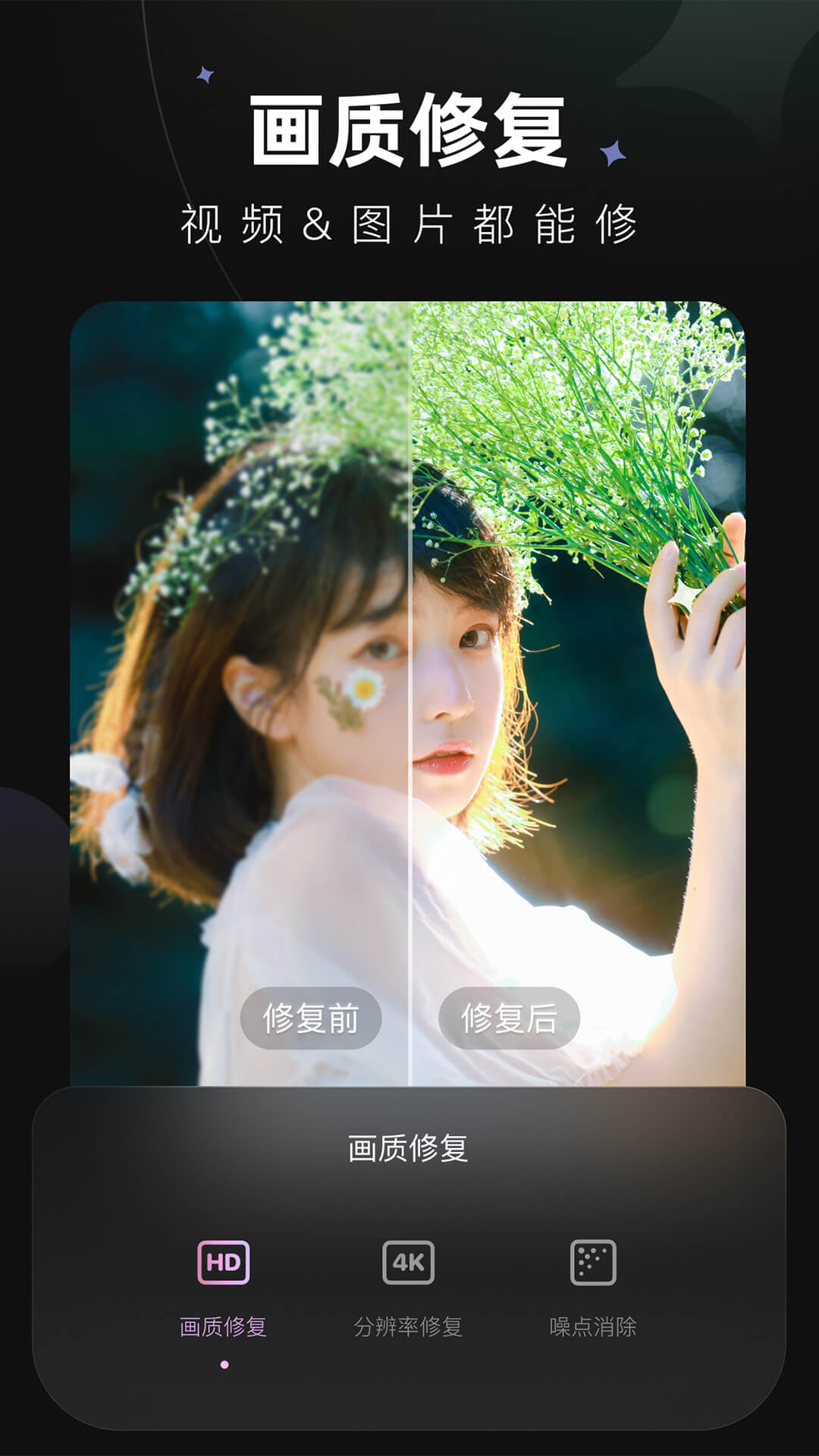 ͼwink appv2.7.0 ׿
