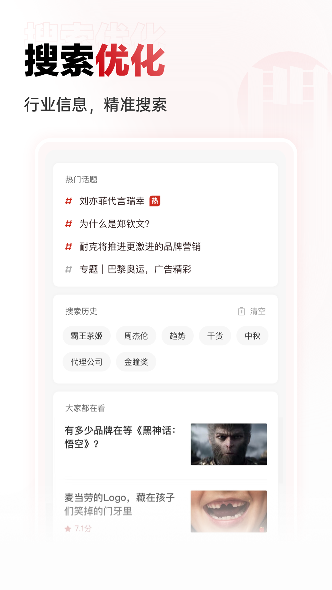 appv5.0.9 °