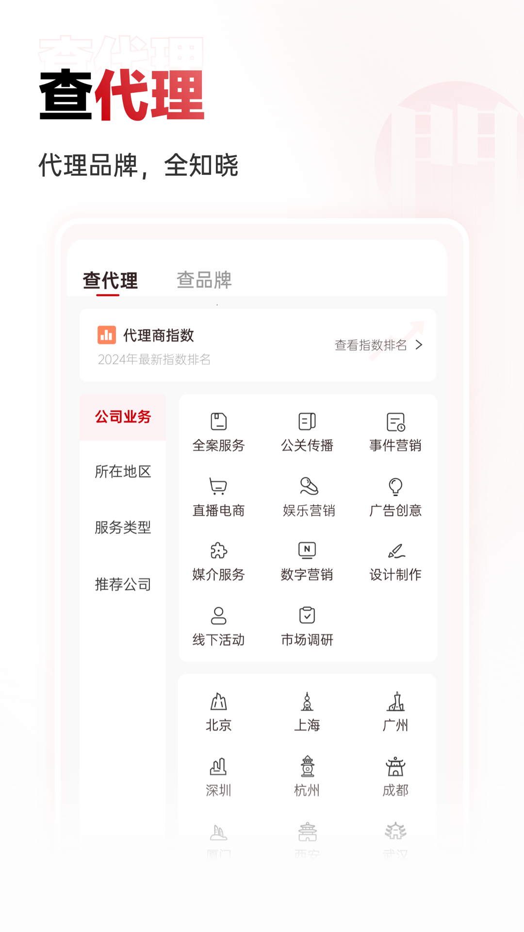 appv5.0.9 °