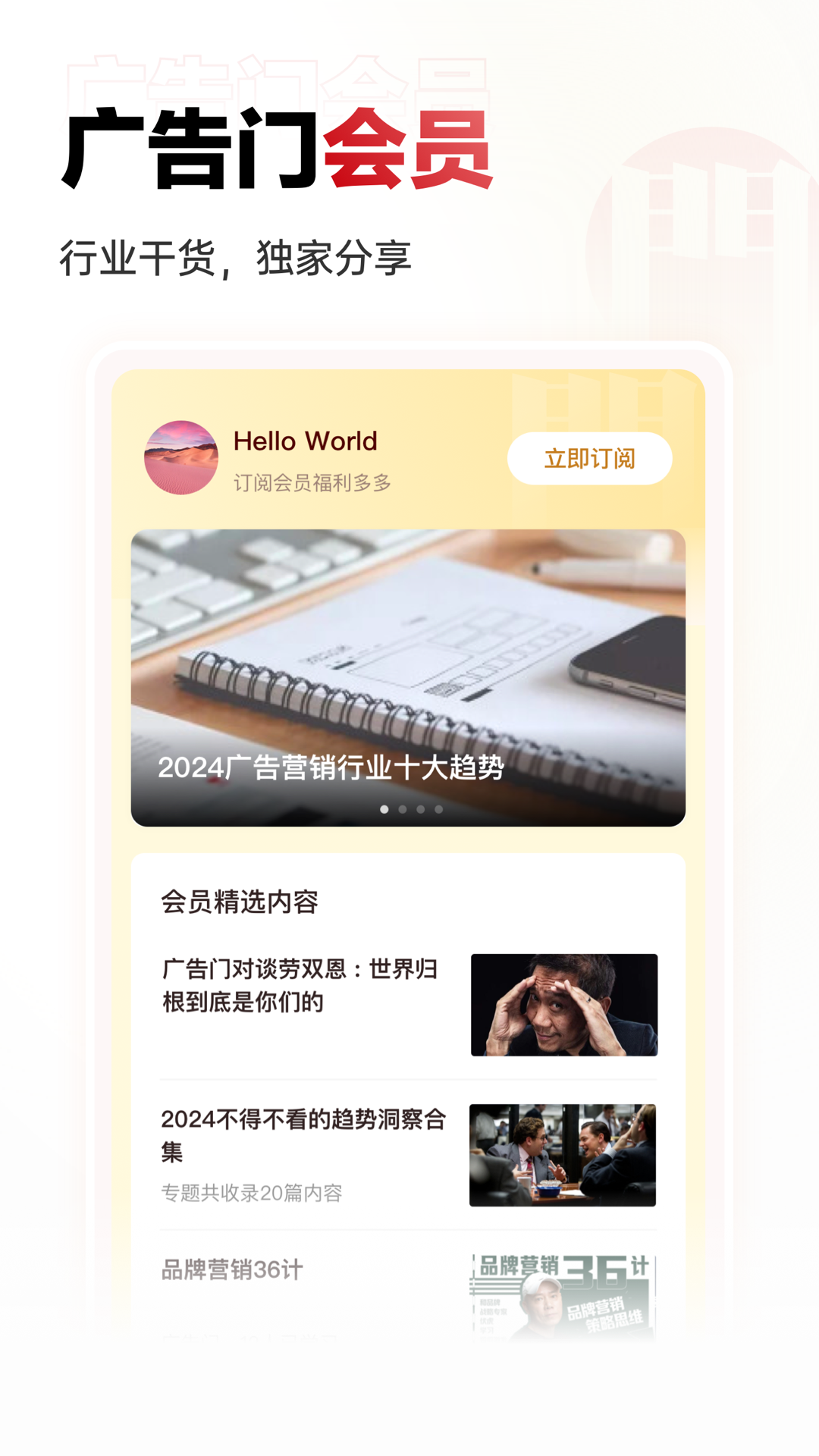 appv5.0.9 °