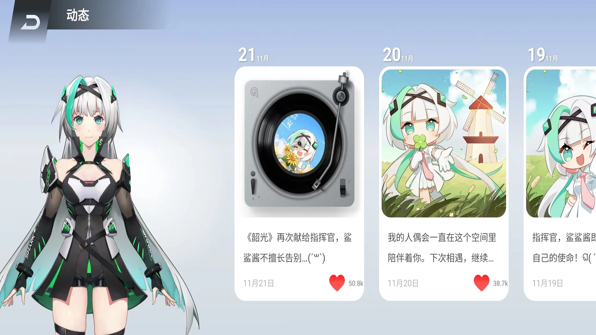 轴appv5.0.388.20250331 ׿
