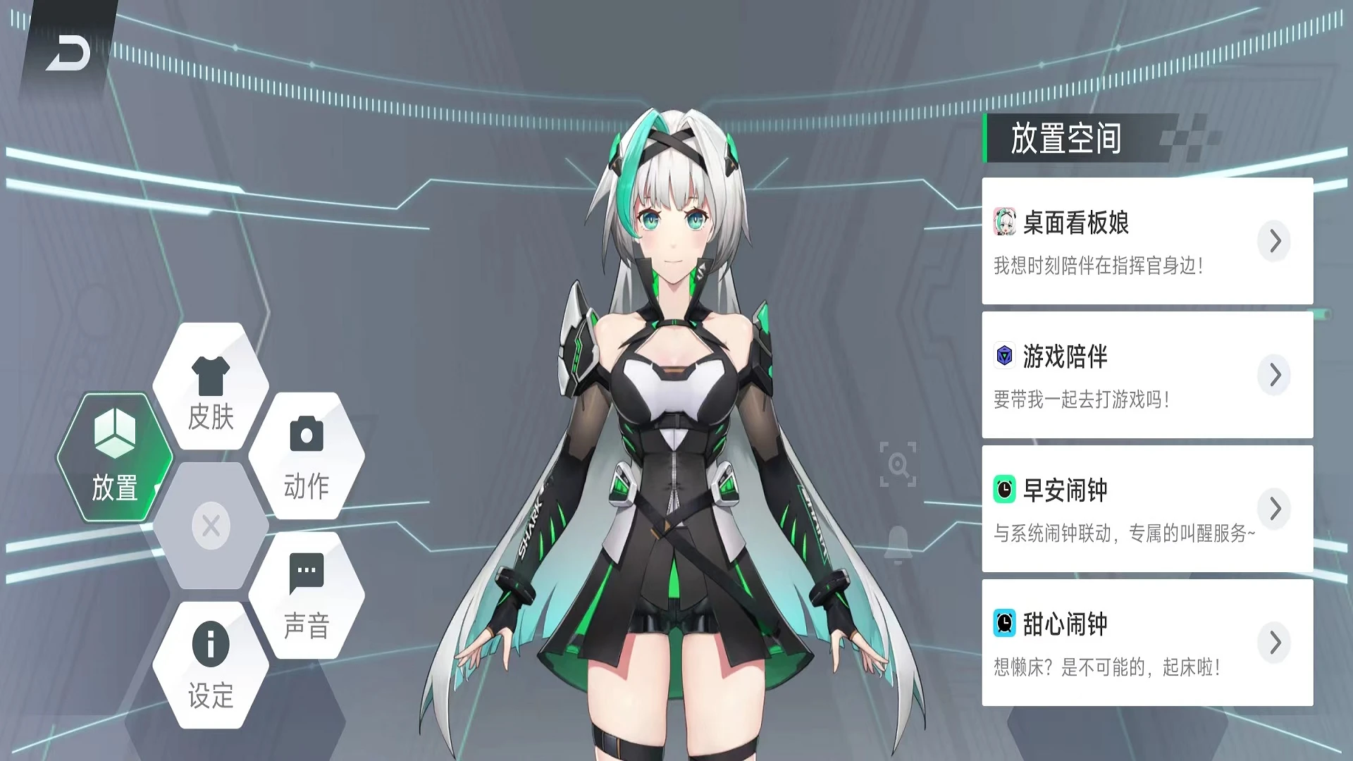 轴appv5.0.388.20250331 ׿