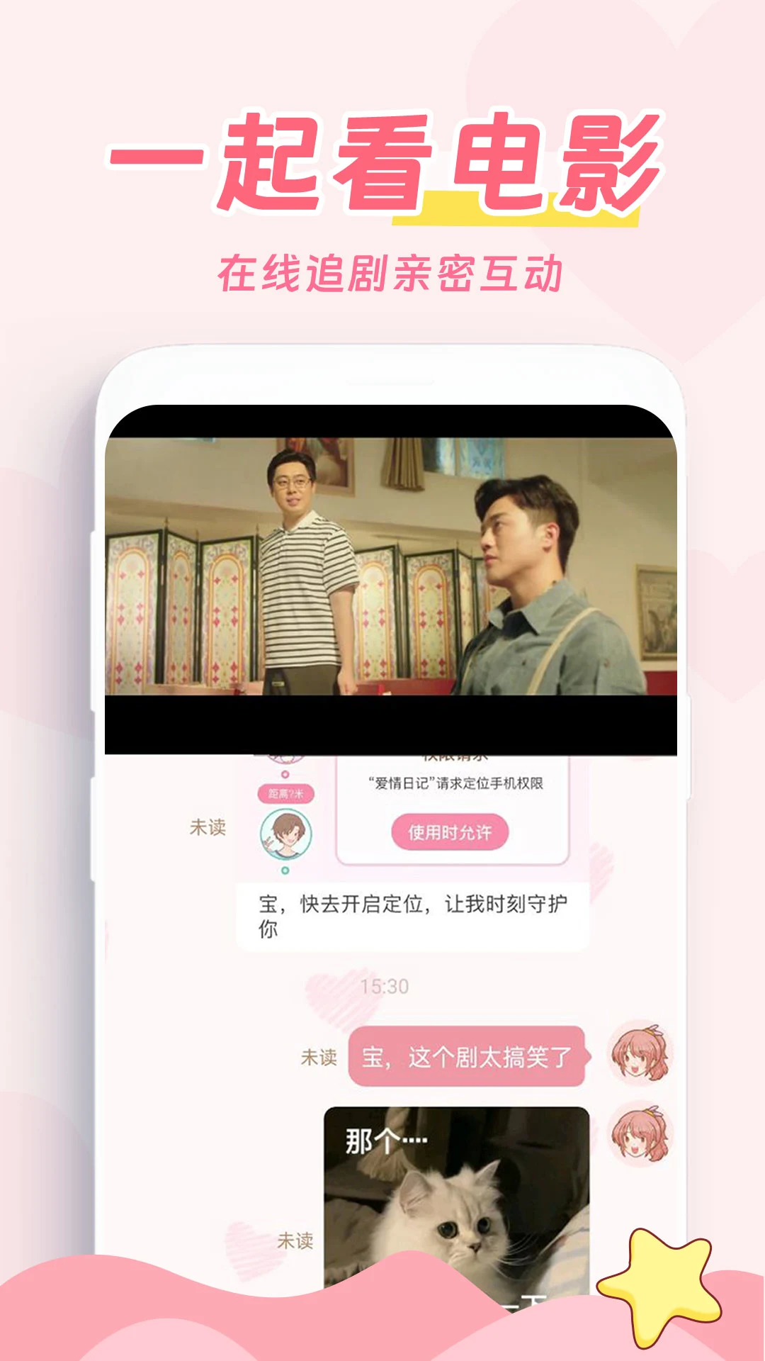 ռappv2.9.4 °