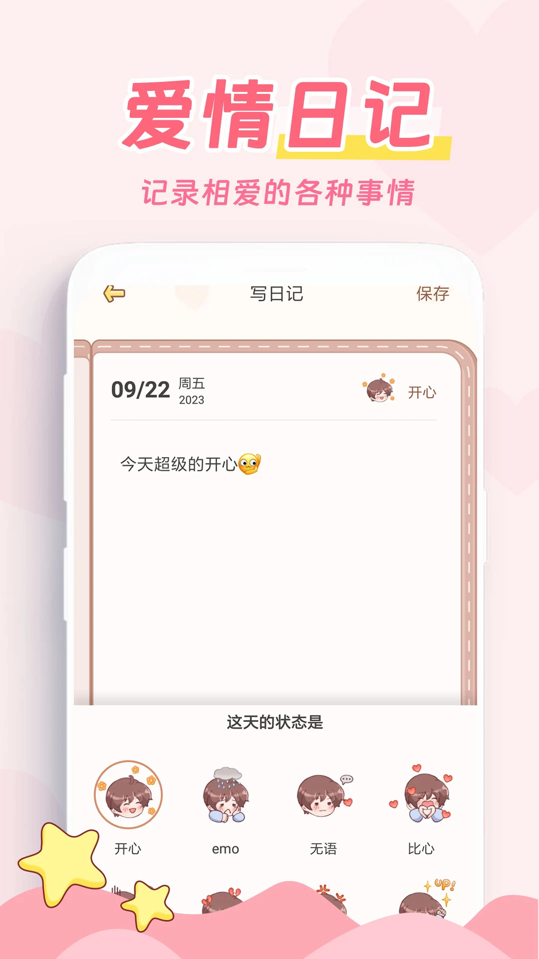 ռappv2.9.4 °