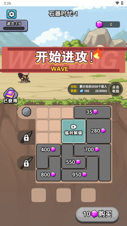 ʱСϷv1.0 °