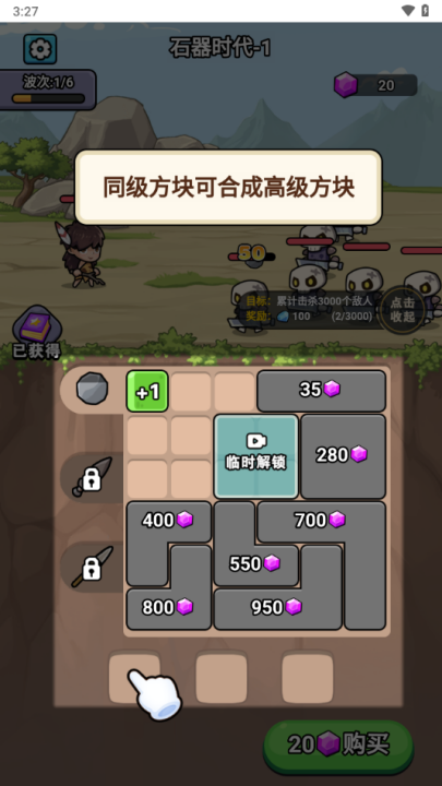 ʱСϷv1.0 °