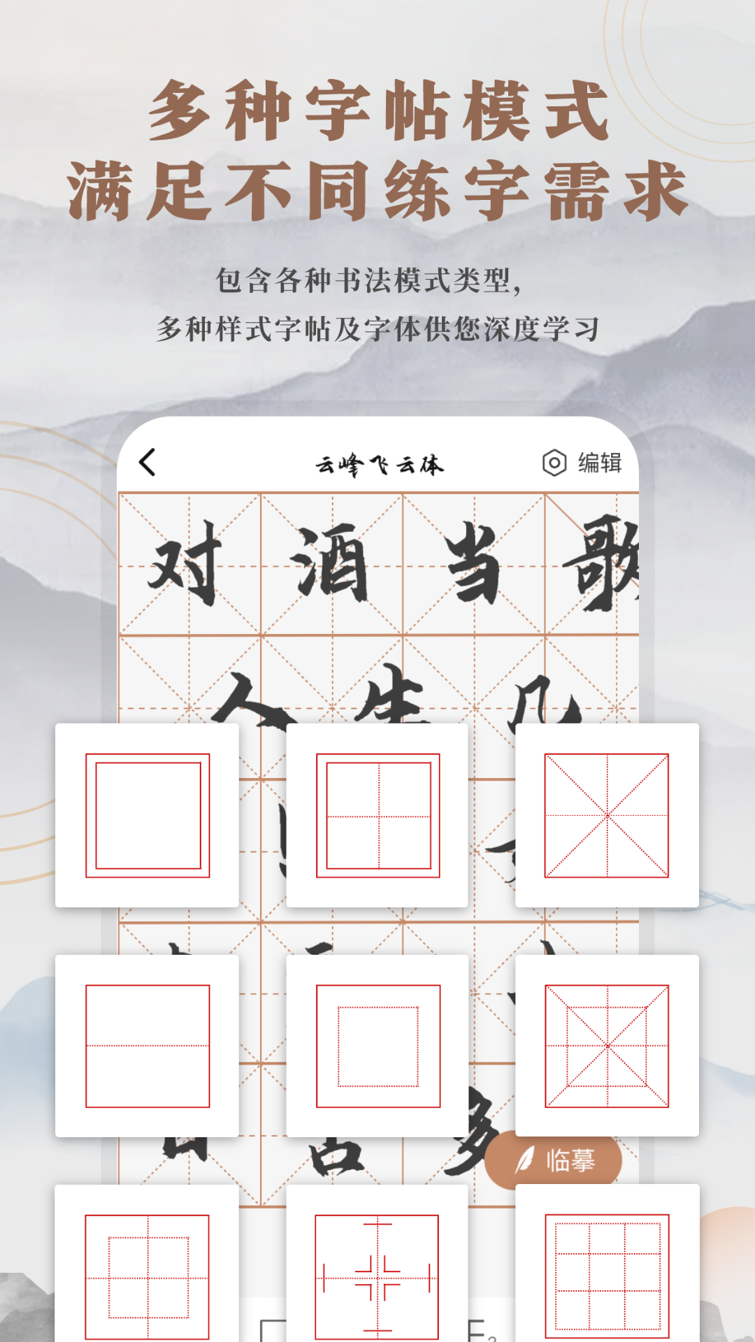 鷨ϱرv2.0 °