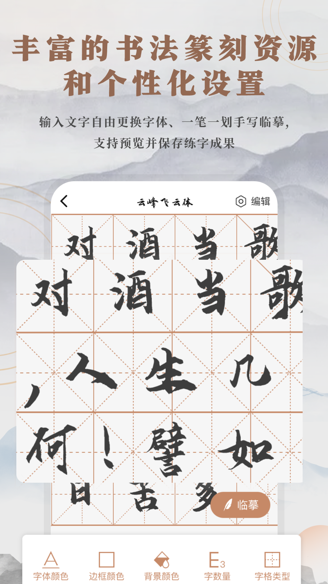 鷨ϱرv2.0 °