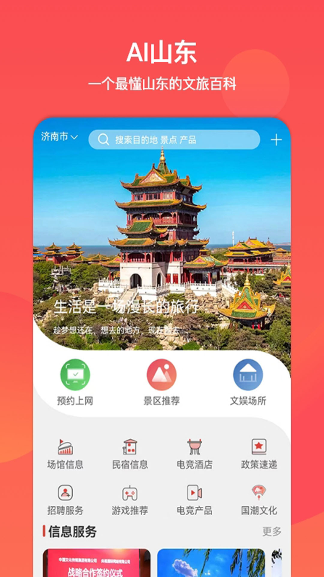 ͨappv2.4.0 ׿
