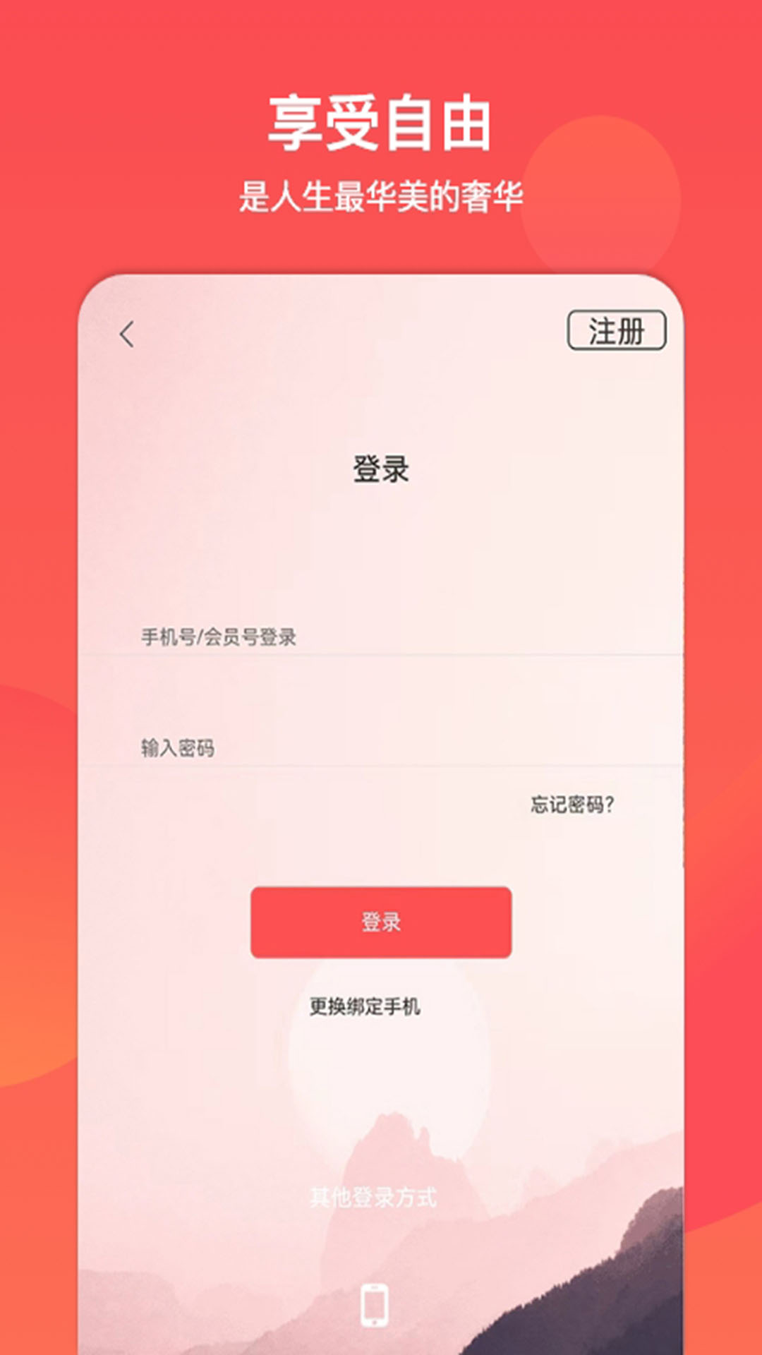 ͨappv2.4.0 ׿