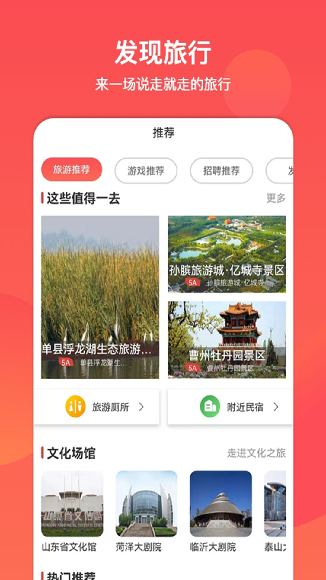 ͨappv2.4.0 ׿