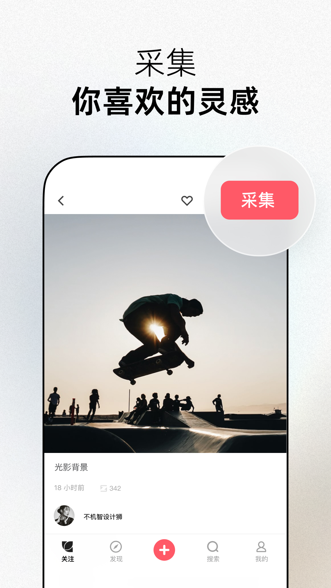 زͼappv4.6.17 ׿
