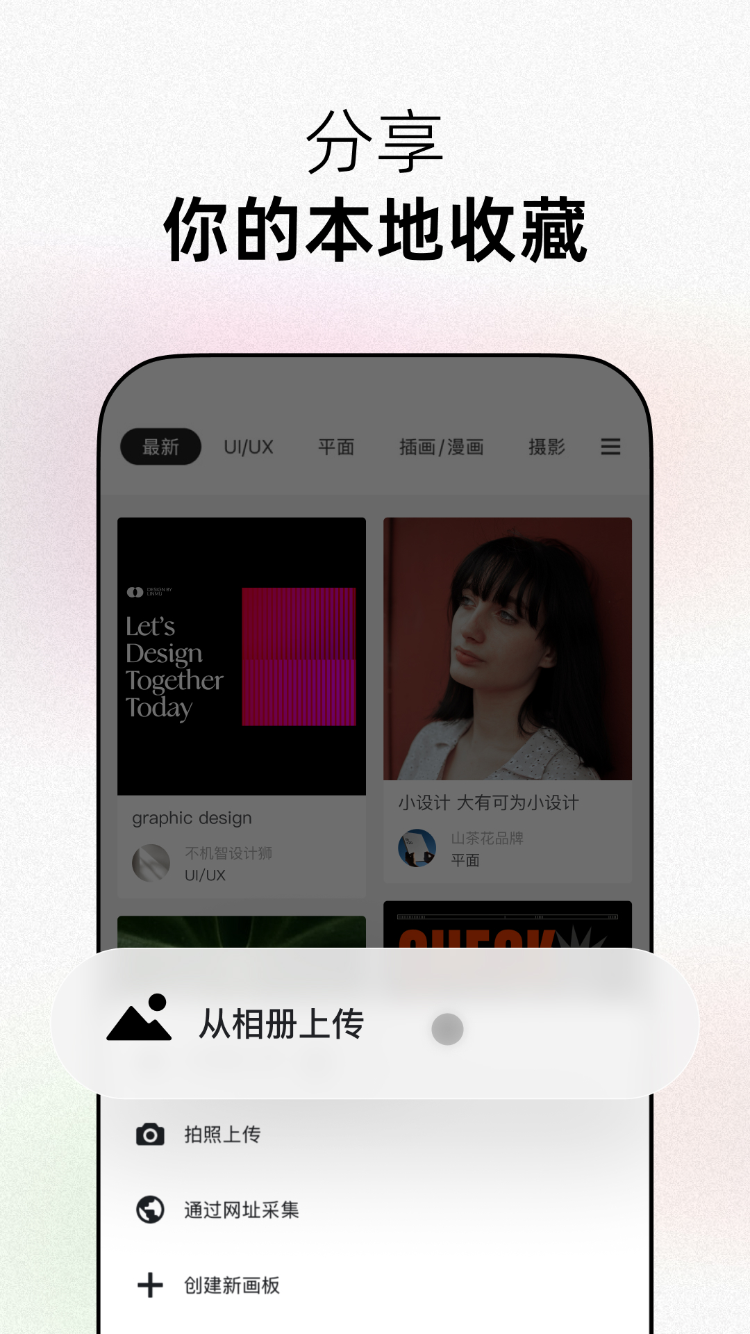 زͼappv4.6.17 ׿