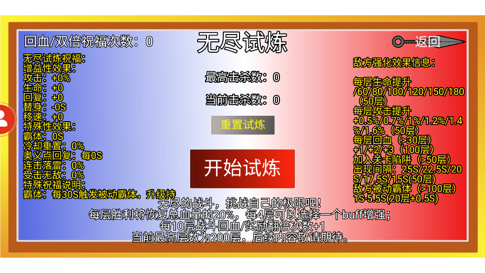 ػӰ汾v1.00.34 İ