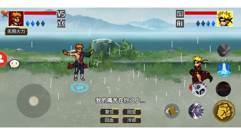 ػӰ汾v1.00.34 İ