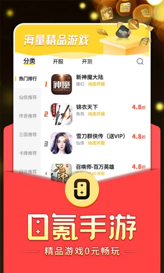 0appv1.17.0 ׿